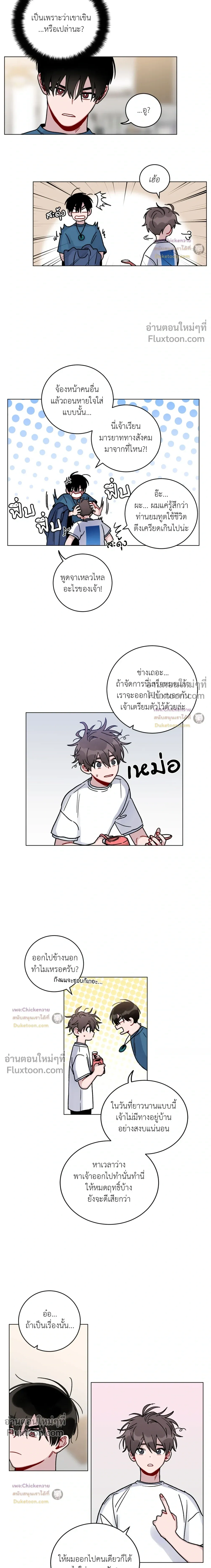 หน้าที่ 9