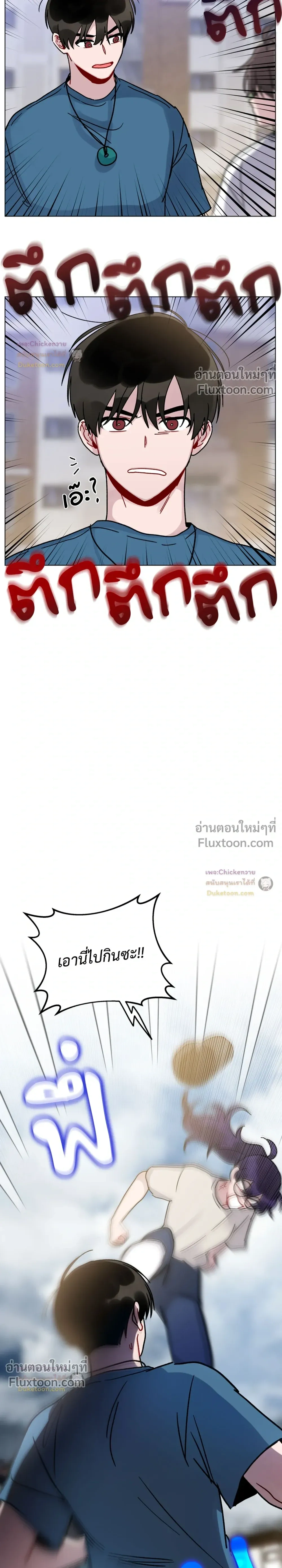 หน้าที่ 14