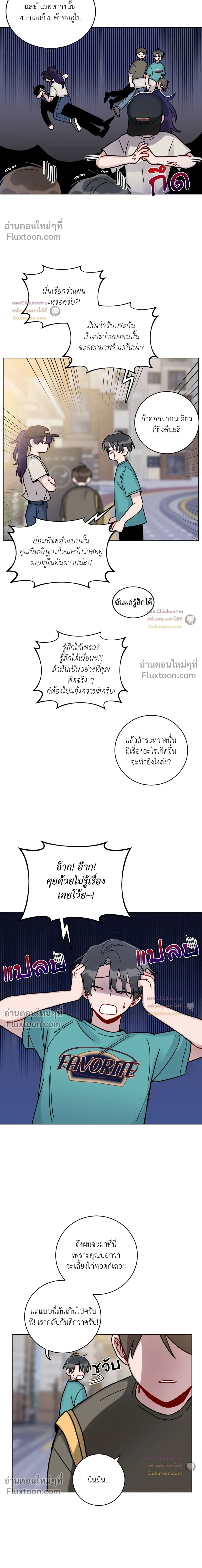 หน้าที่ 12