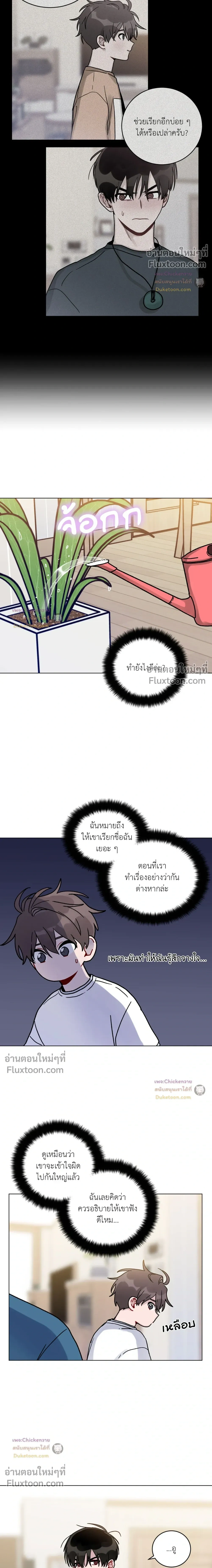 หน้าที่ 7