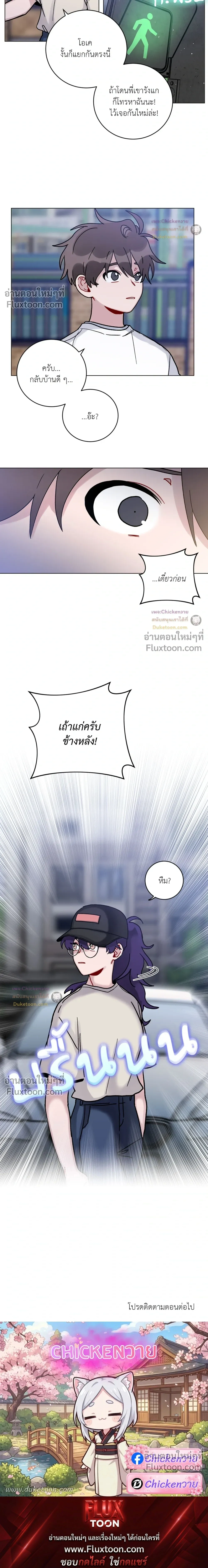 หน้าที่ 14