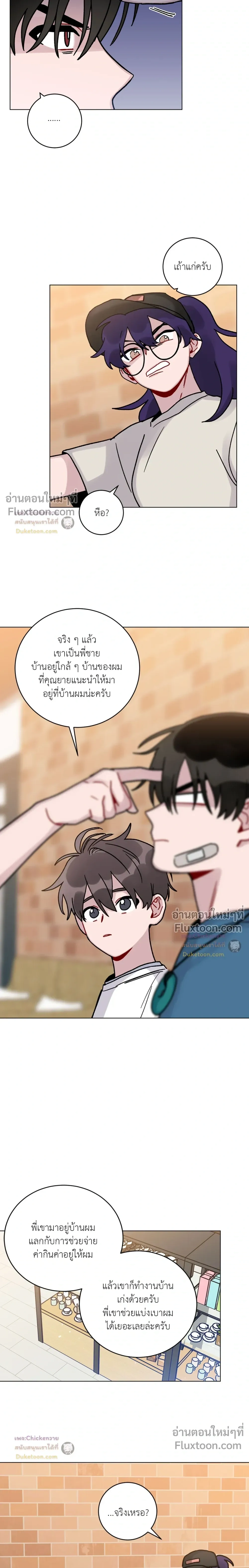 หน้าที่ 11