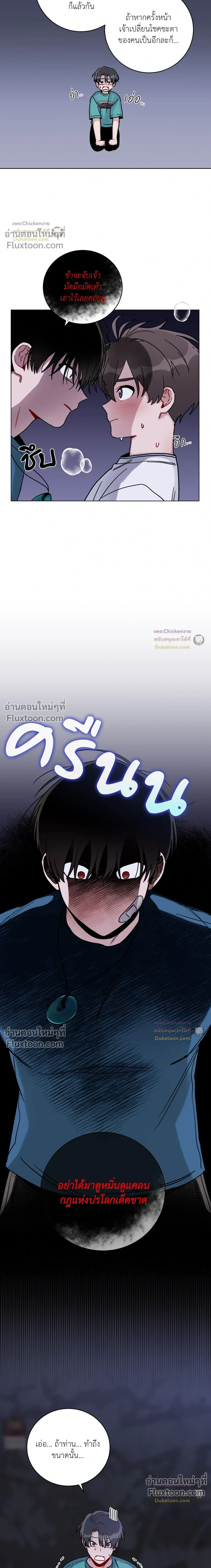 หน้าที่ 13