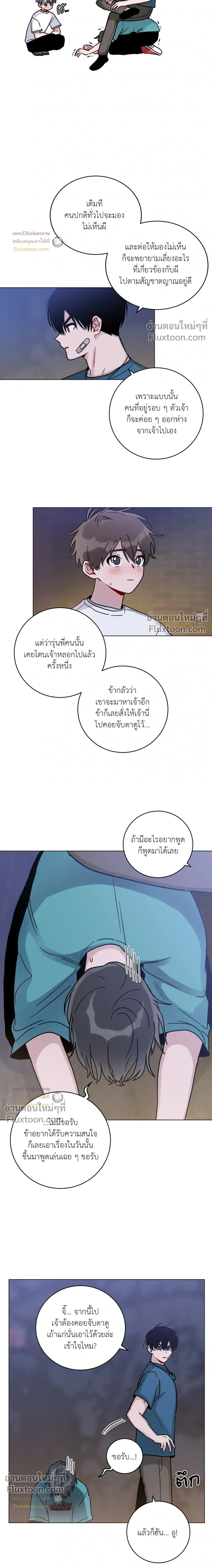 หน้าที่ 11