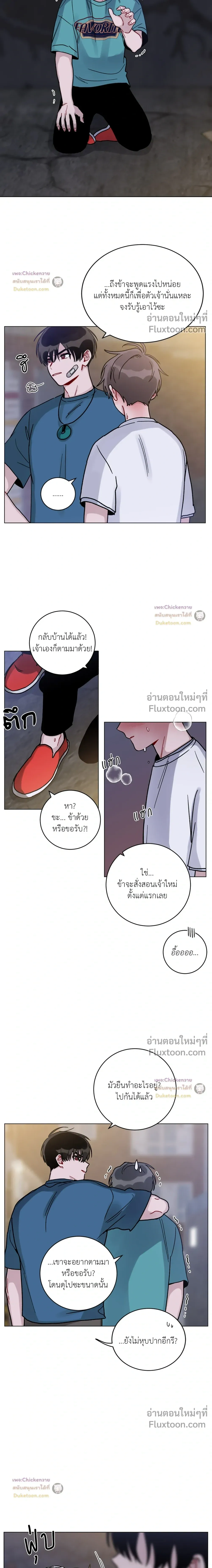 หน้าที่ 14