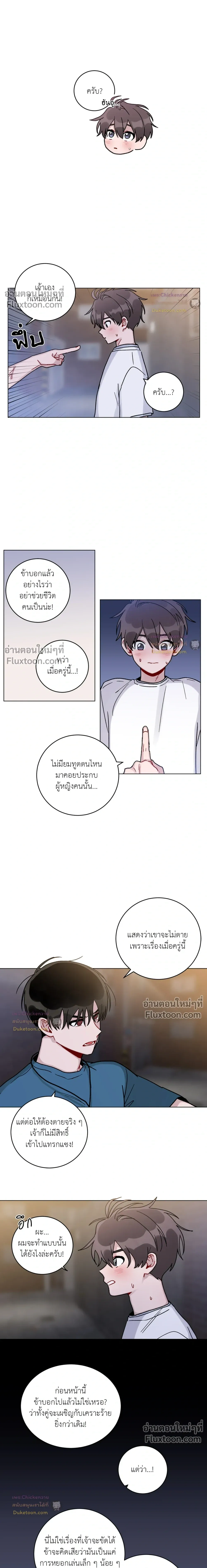 หน้าที่ 12