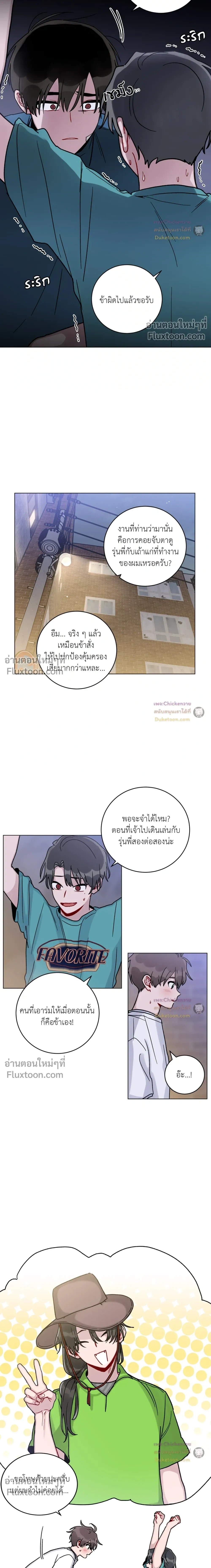 หน้าที่ 9