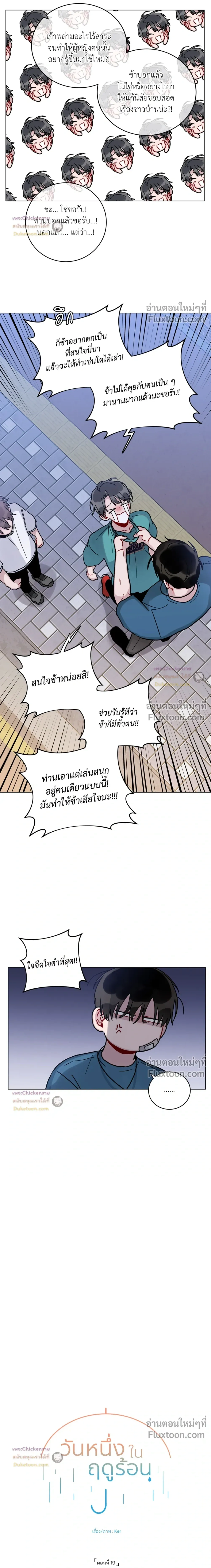 หน้าที่ 6