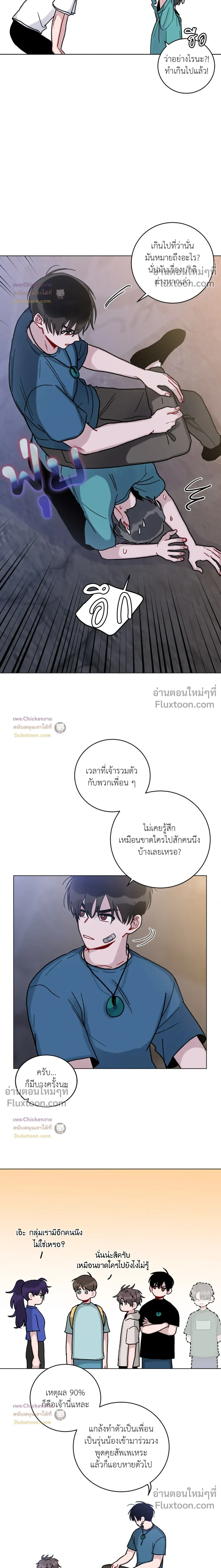 หน้าที่ 10