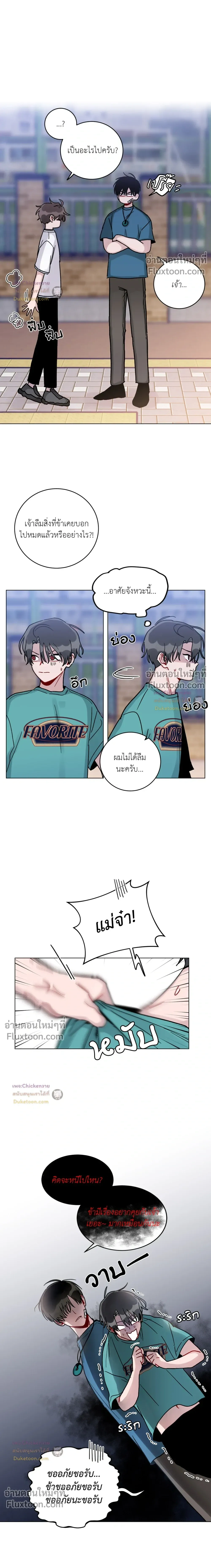 หน้าที่ 4
