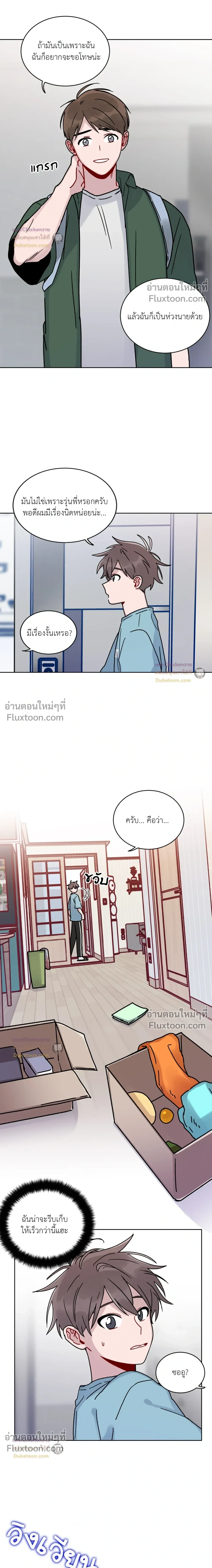 หน้าที่ 13
