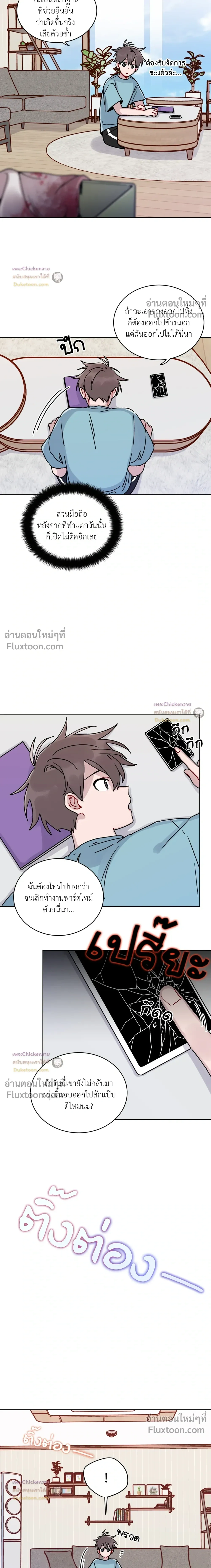 หน้าที่ 10