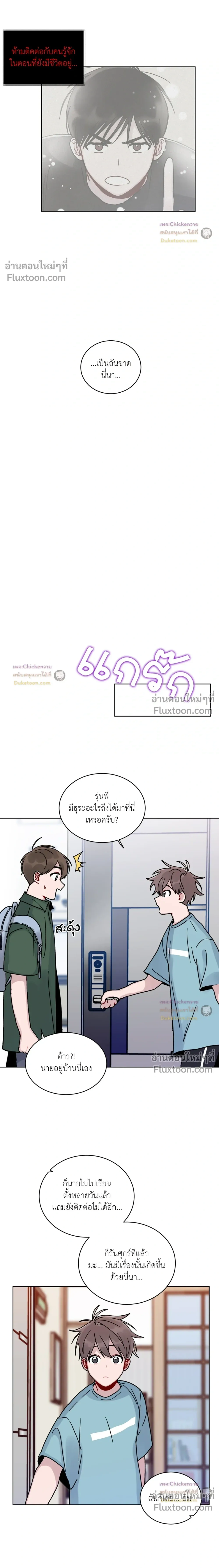 หน้าที่ 12