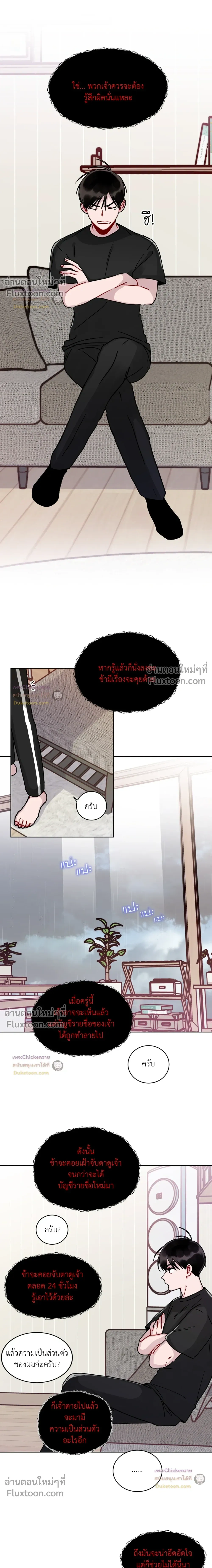หน้าที่ 3