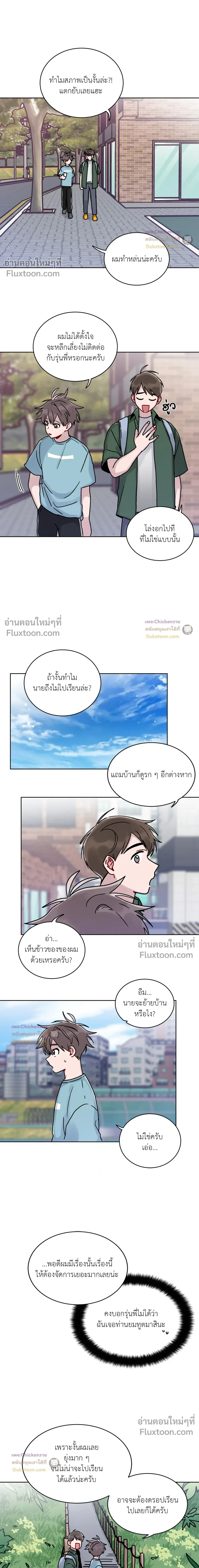 หน้าที่ 15