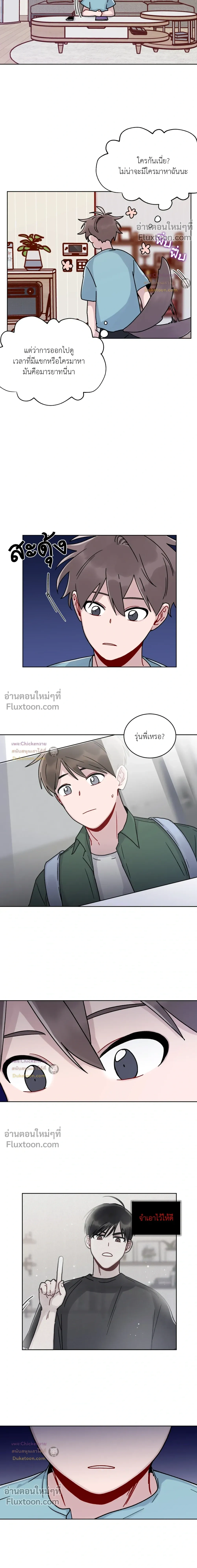 หน้าที่ 11