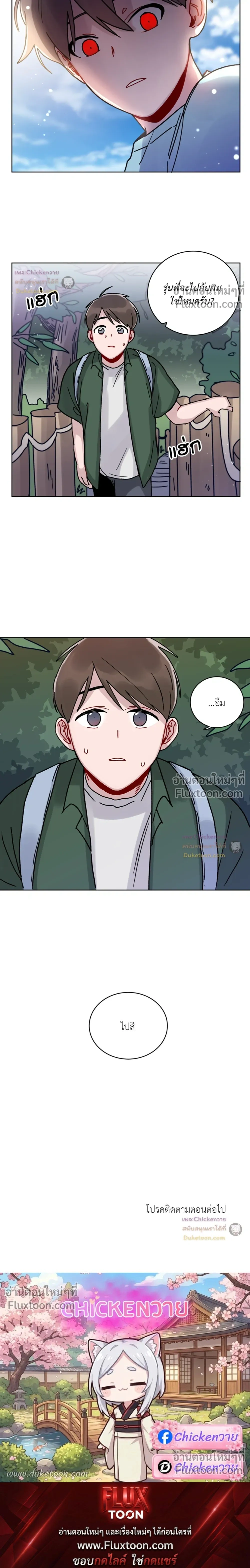 หน้าที่ 18