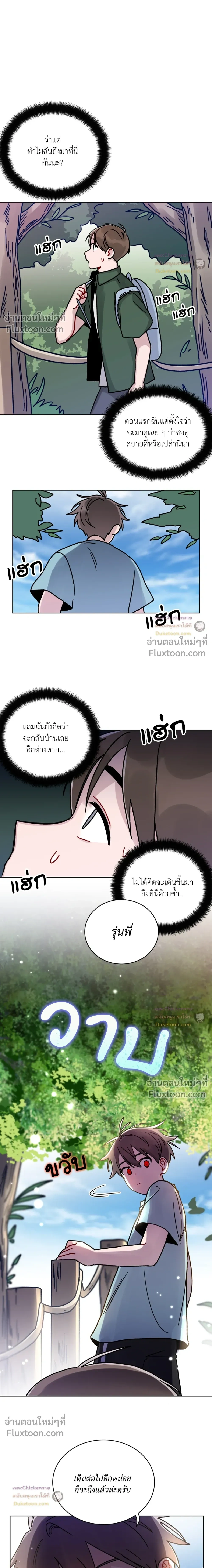 หน้าที่ 17