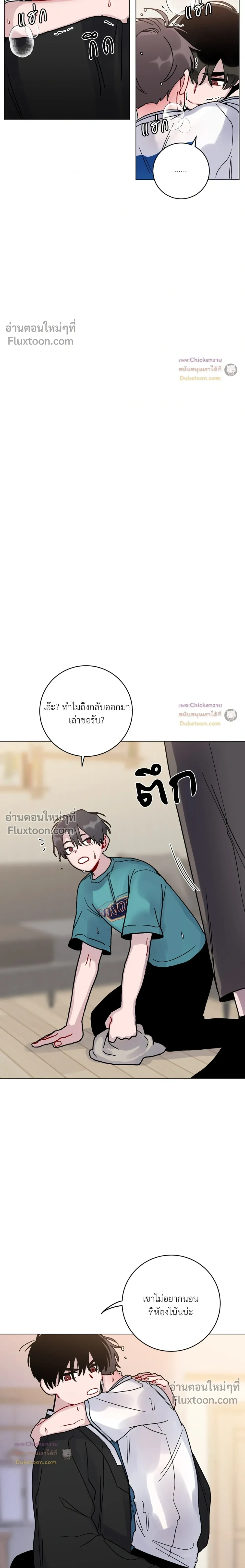 หน้าที่ 5