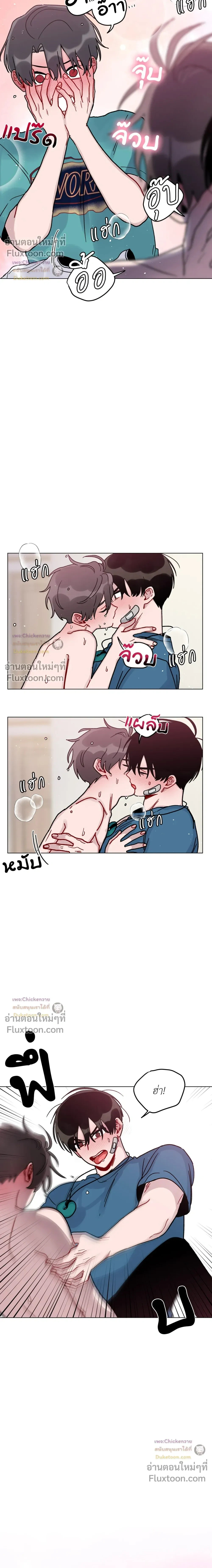 หน้าที่ 8