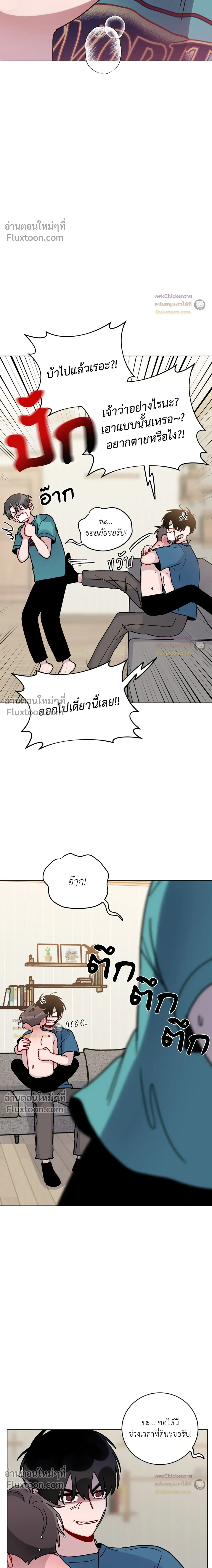 หน้าที่ 11