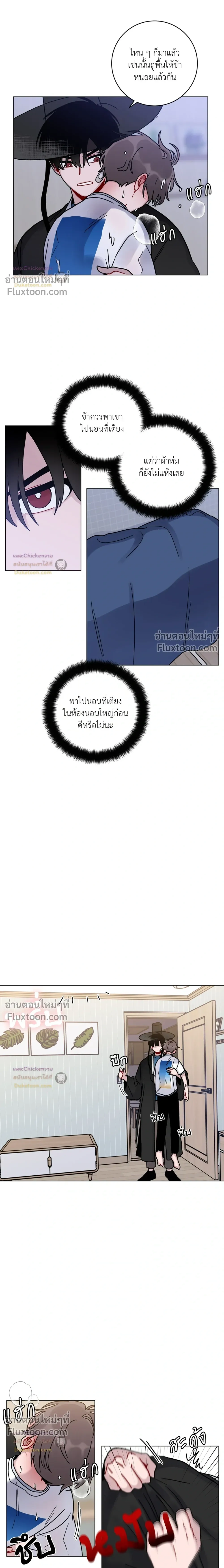 หน้าที่ 3