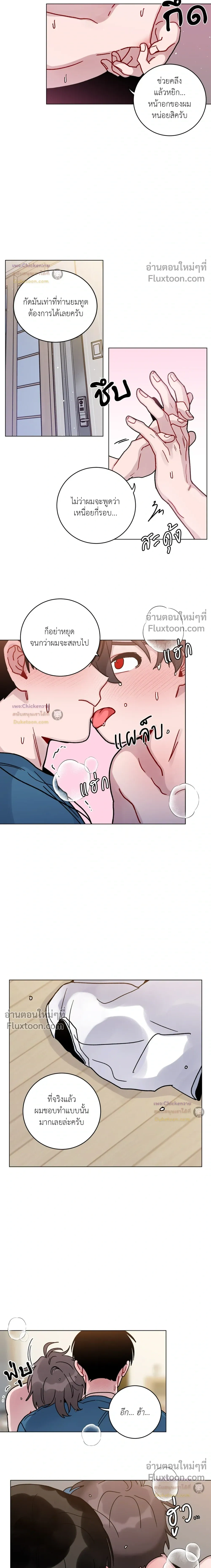 หน้าที่ 14