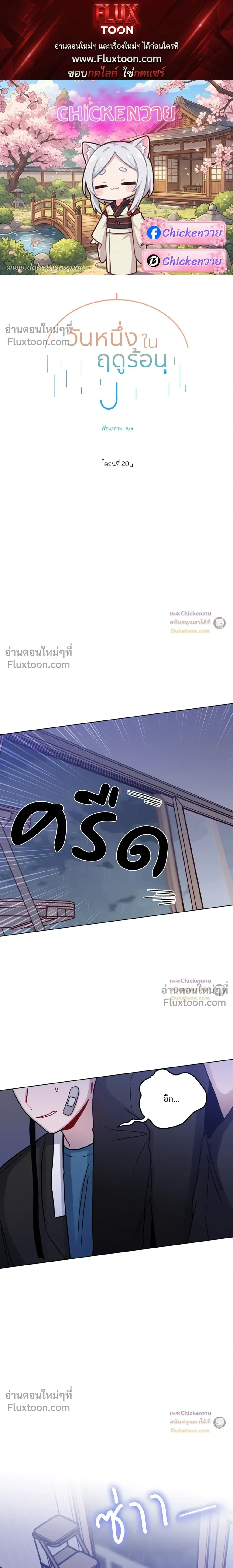 หน้าที่ 1