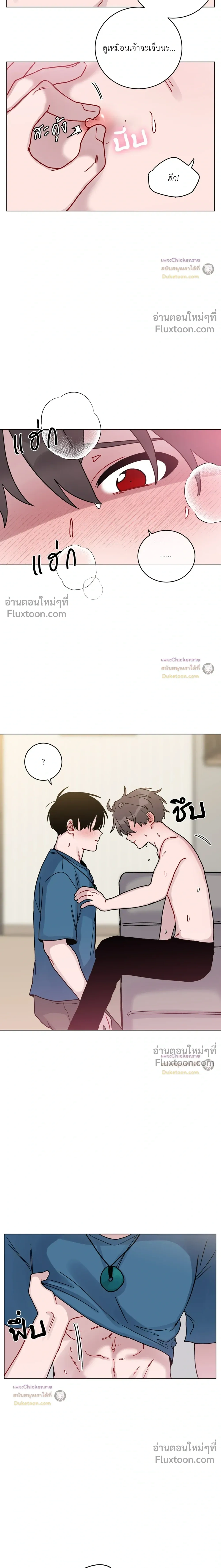 หน้าที่ 3