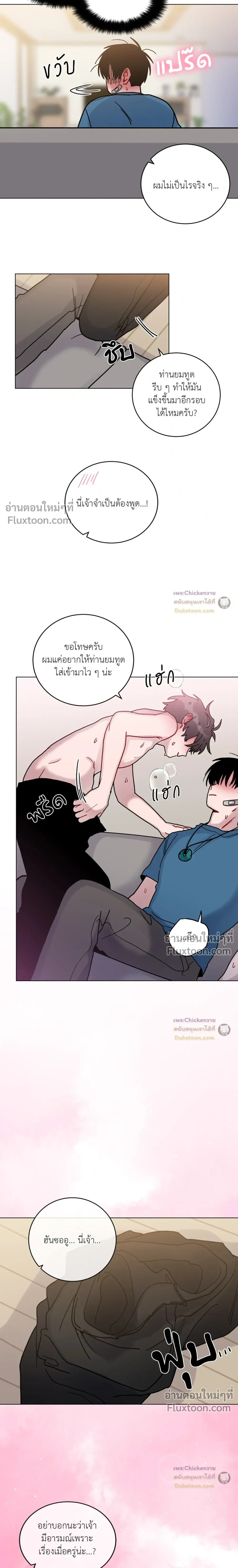 หน้าที่ 12