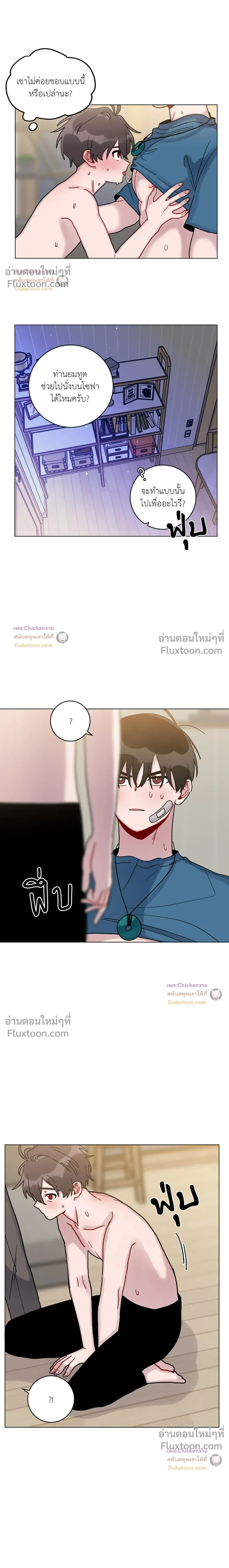 หน้าที่ 5