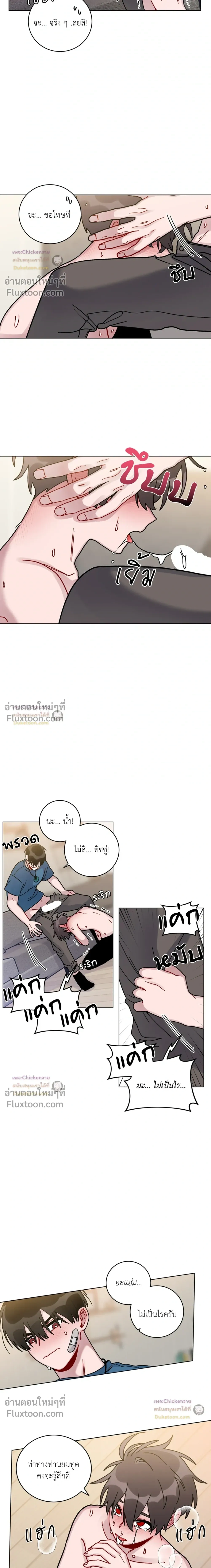 หน้าที่ 10
