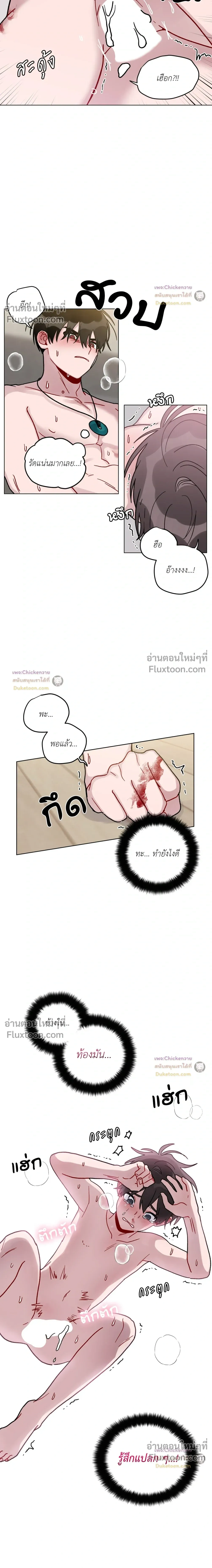 หน้าที่ 15