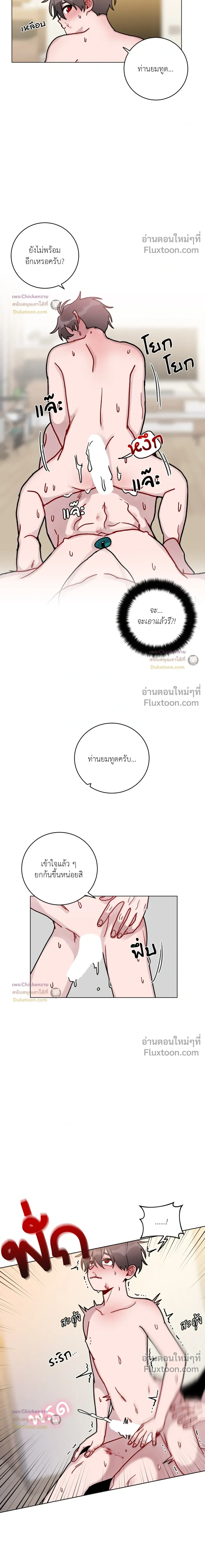 หน้าที่ 10