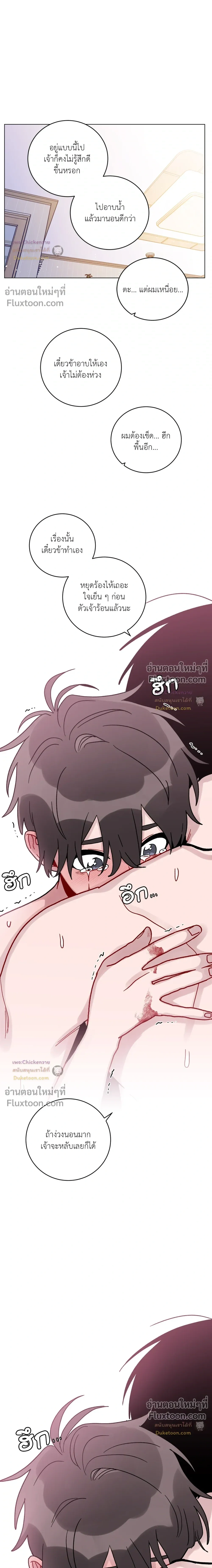 หน้าที่ 12