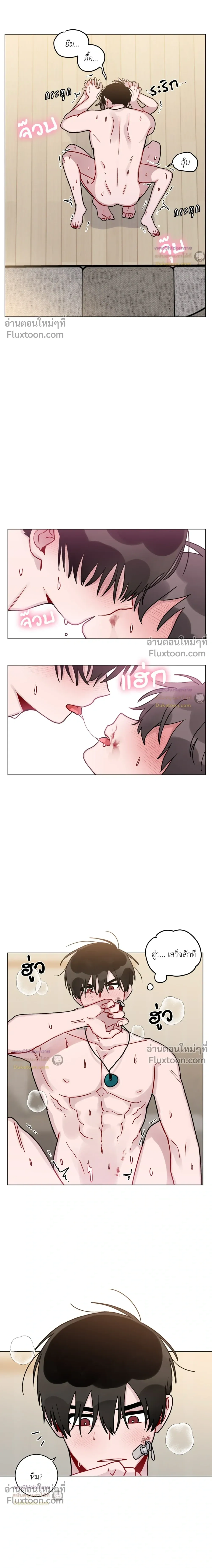 หน้าที่ 5