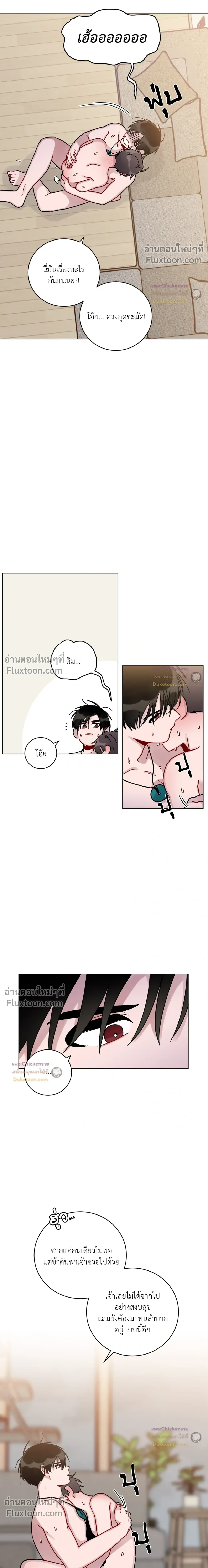 หน้าที่ 14