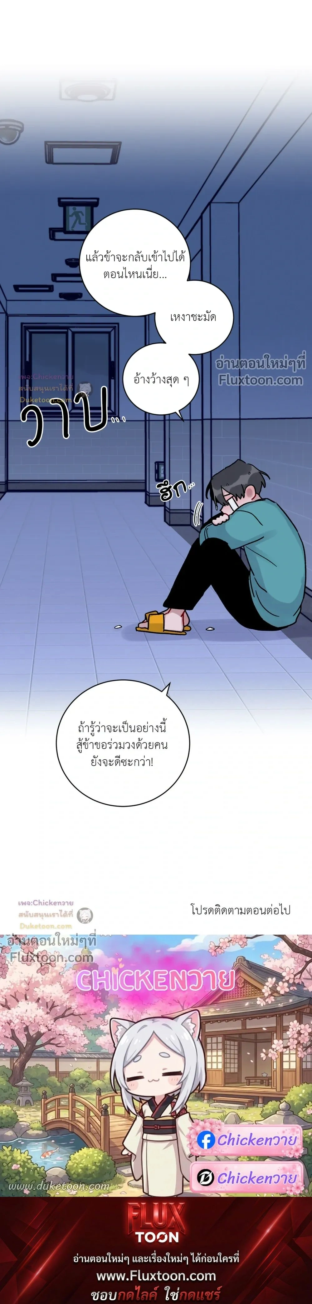 หน้าที่ 16