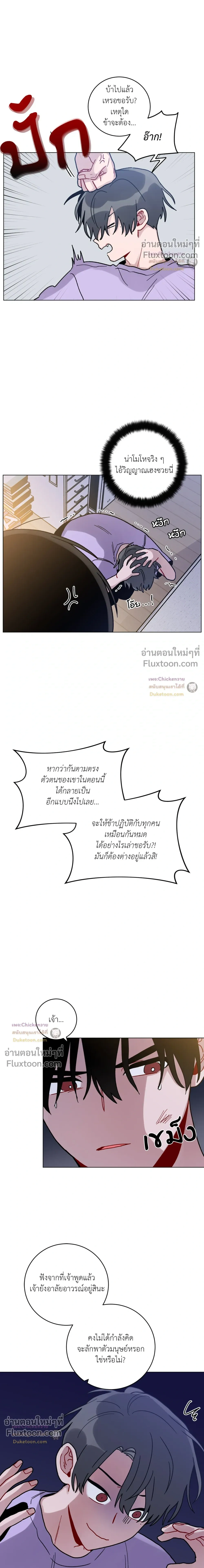 หน้าที่ 7