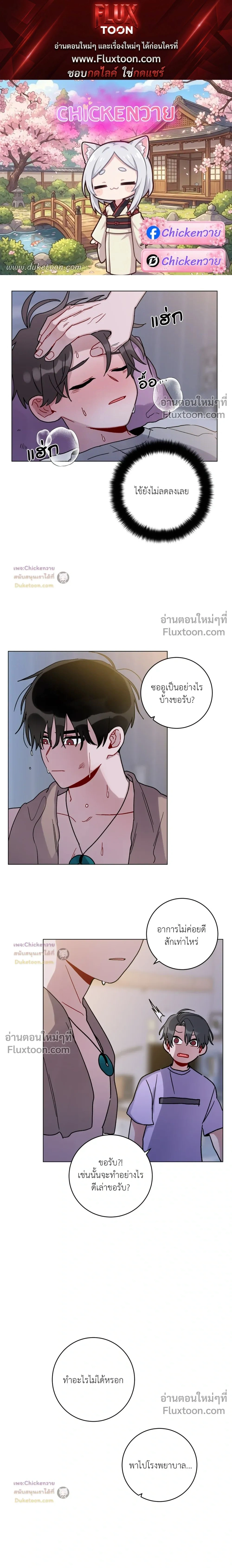 หน้าที่ 1