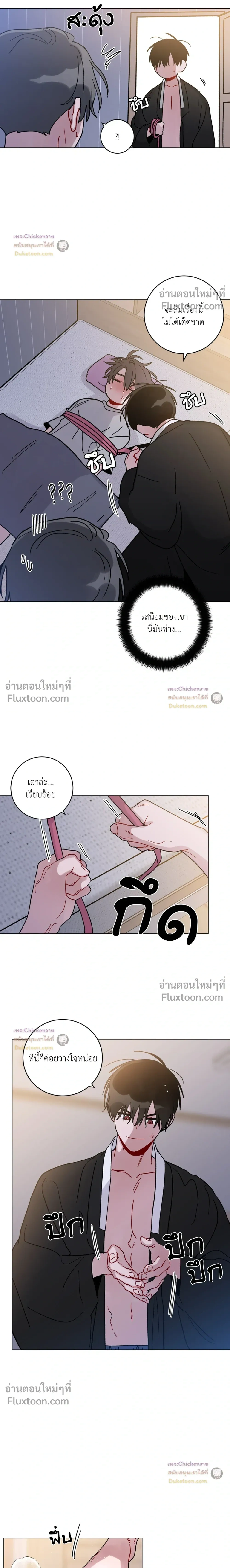 หน้าที่ 13