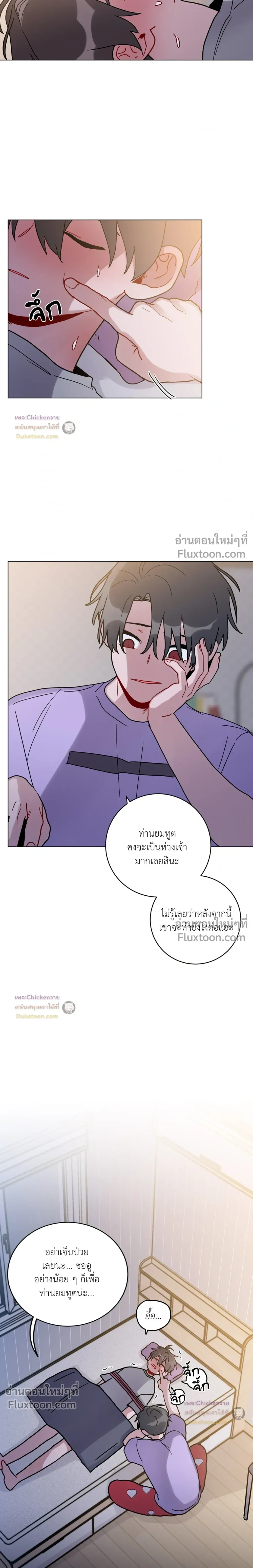 หน้าที่ 16