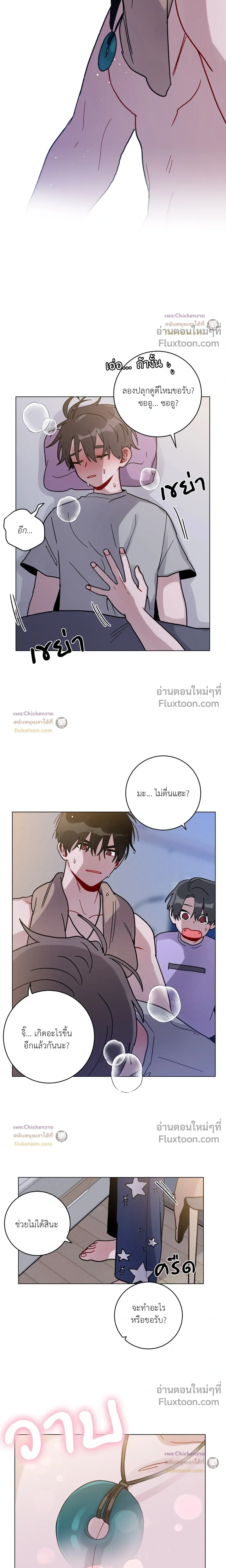 หน้าที่ 10