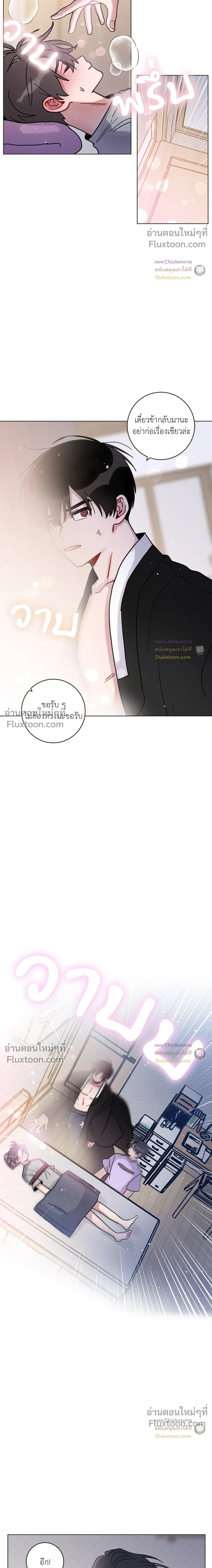 หน้าที่ 14