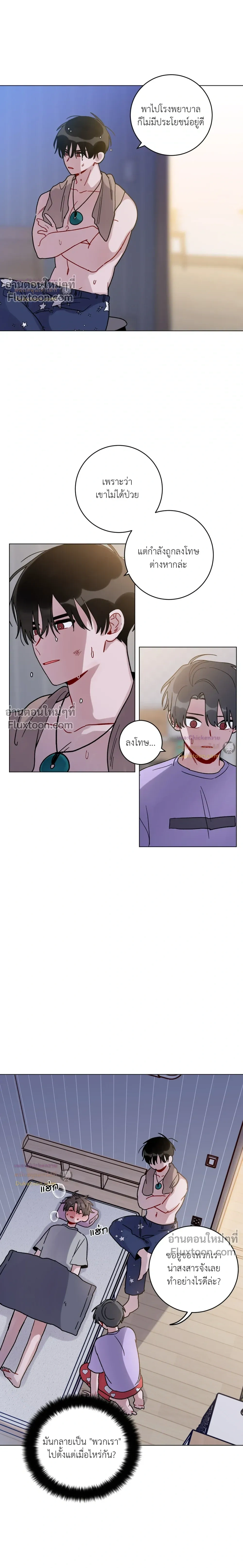 หน้าที่ 2