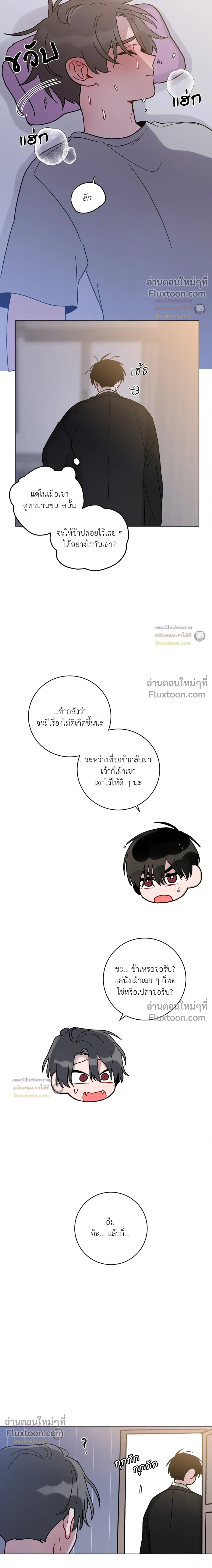 หน้าที่ 12