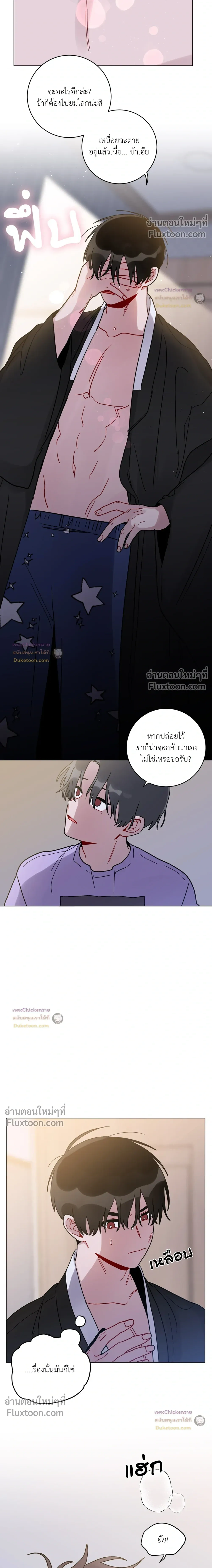 หน้าที่ 11