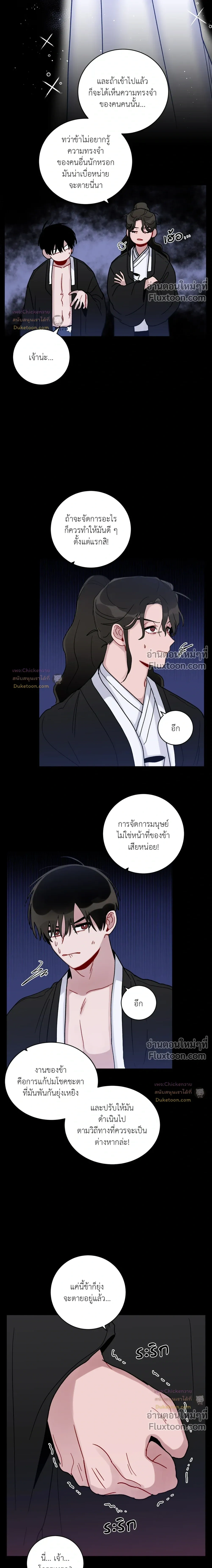 หน้าที่ 9