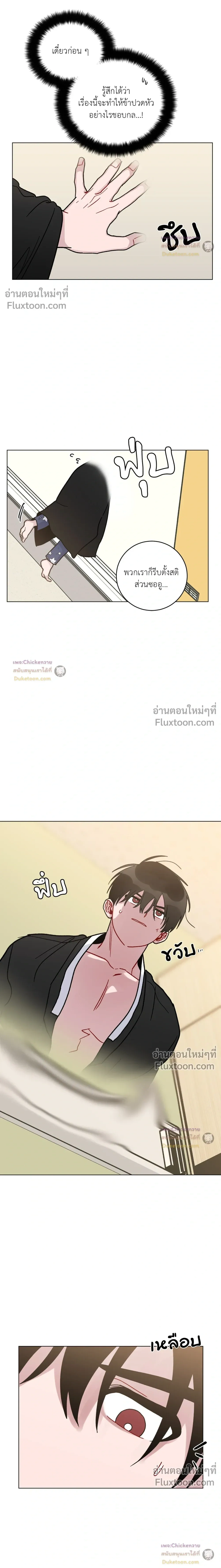 หน้าที่ 15