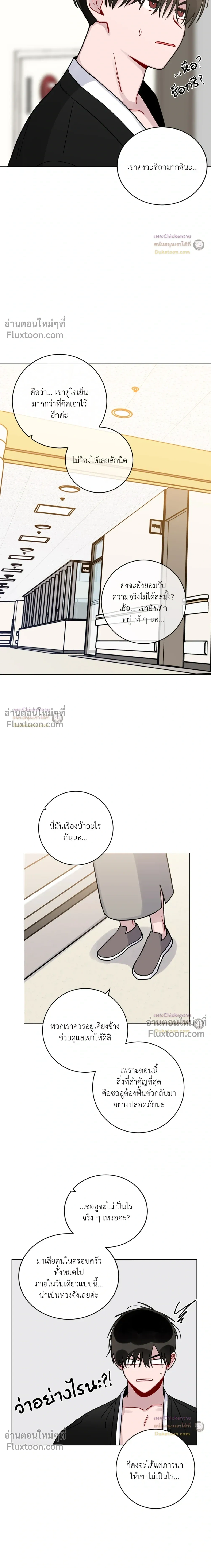 หน้าที่ 14